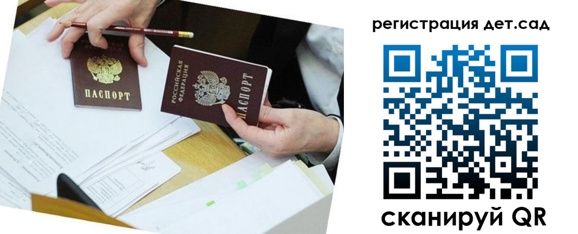 где прописаться в Омской области